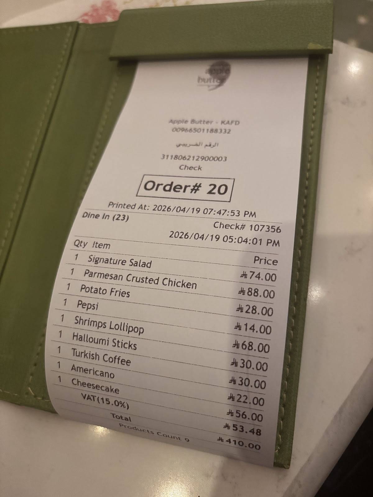 Apple Butter Riyadh меню