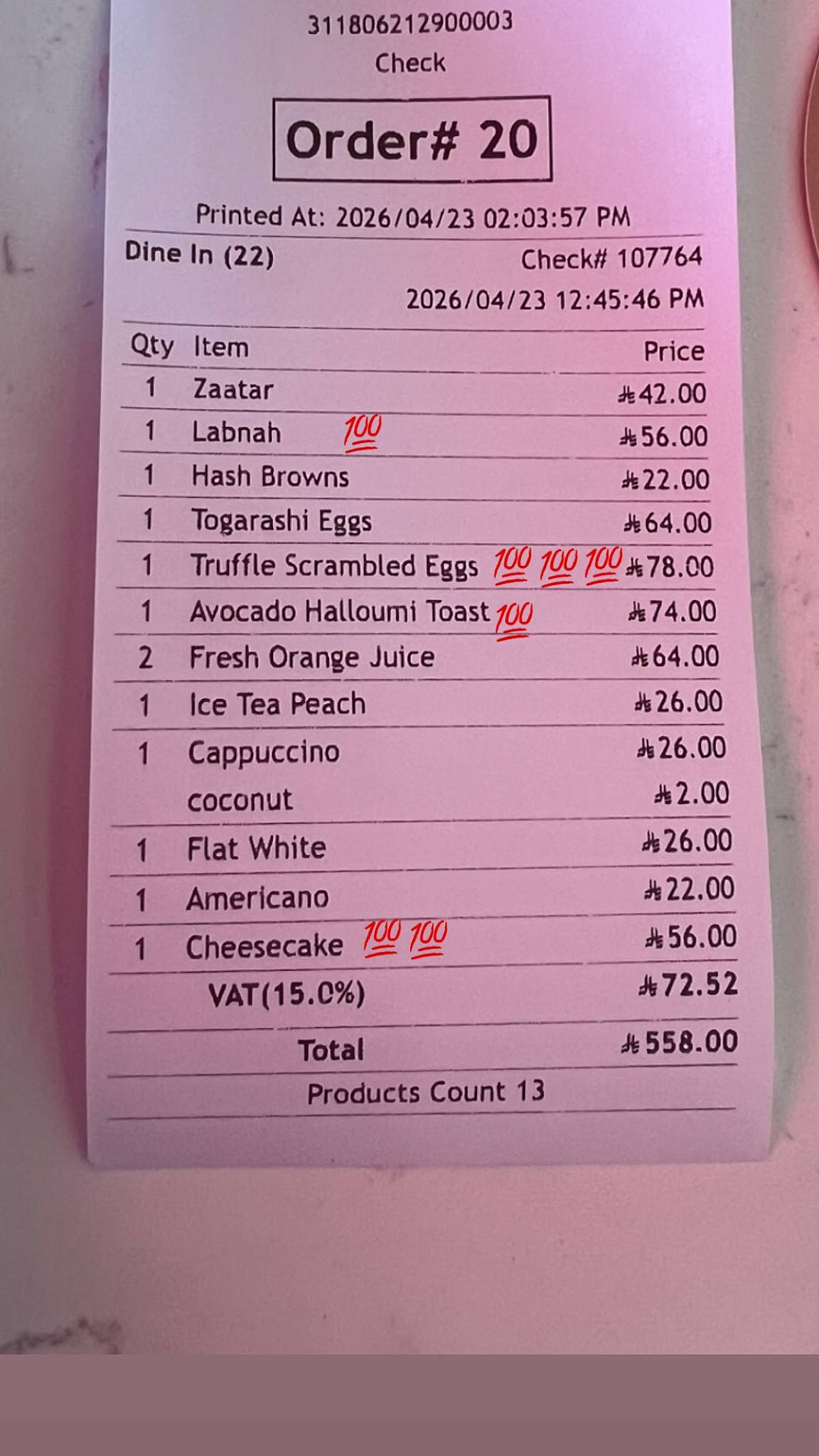 Apple Butter Riyadh меню