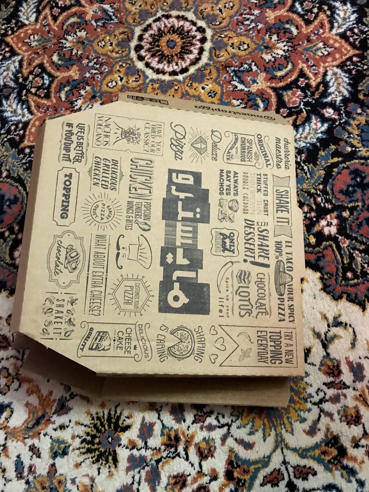 Maestro Pizza меню