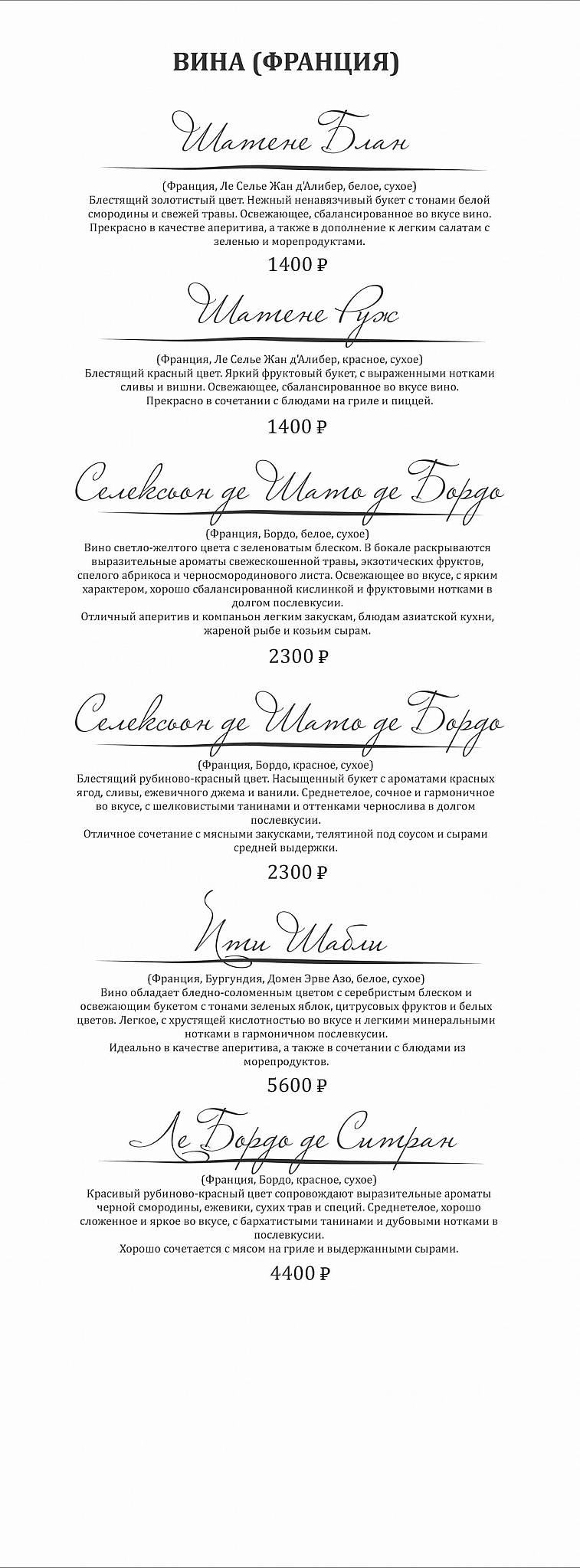 Арсенал меню