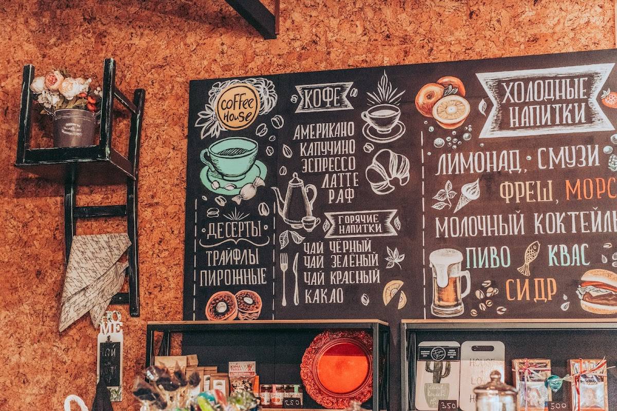 Провинция Истра меню