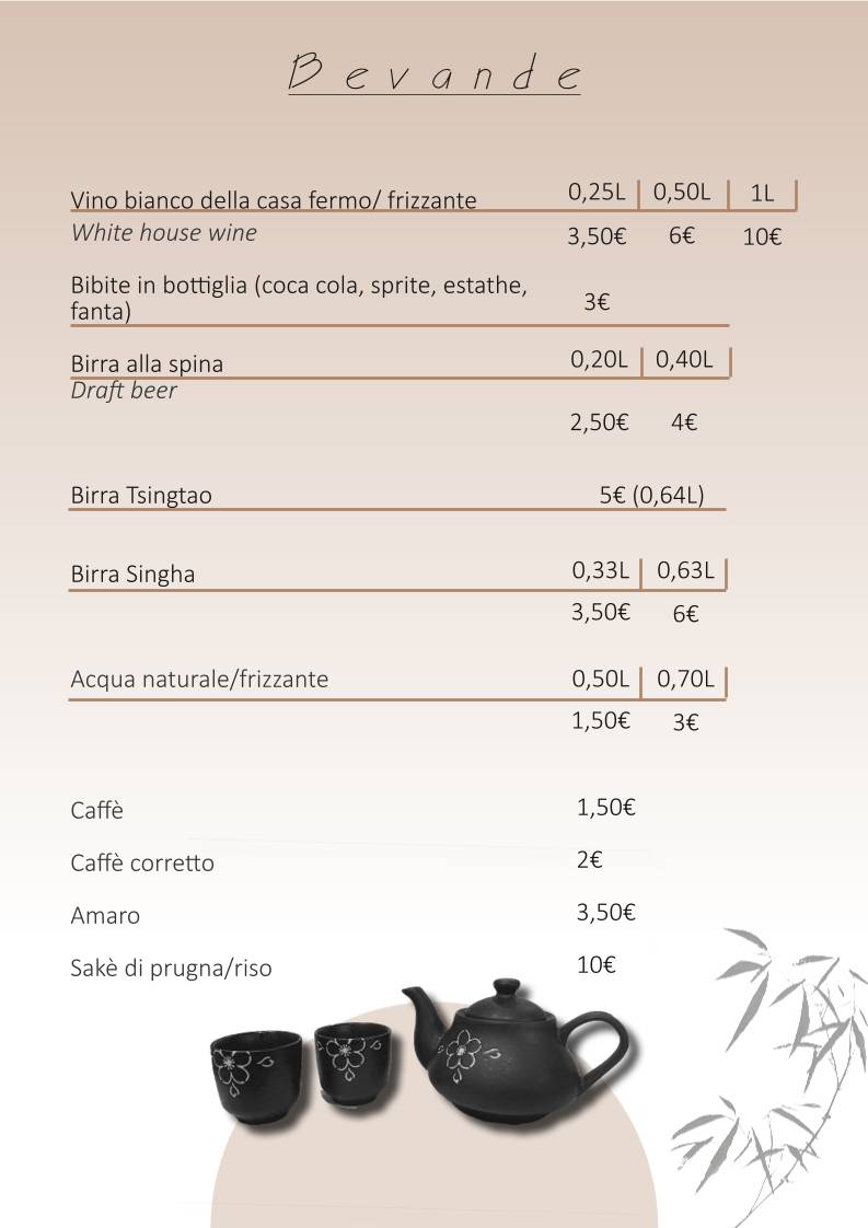 AsiaH Ristorante меню