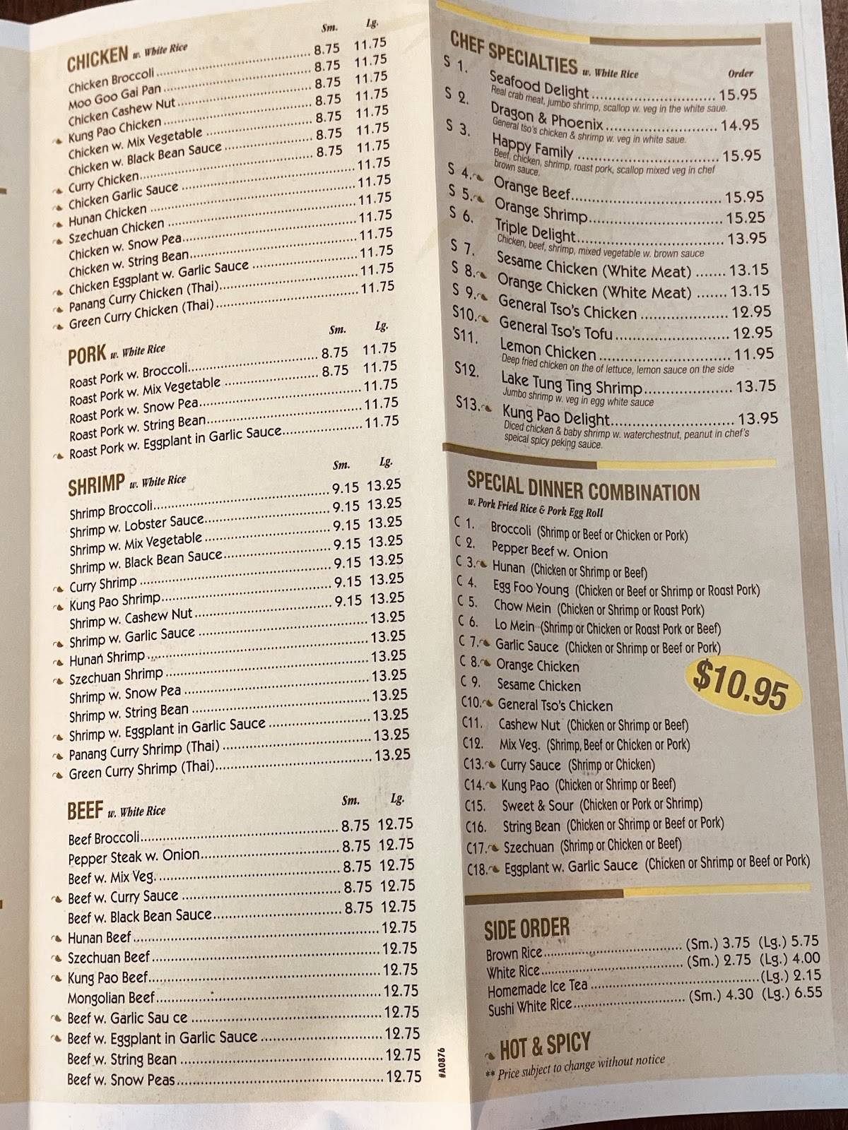 Asian Bistro Express меню