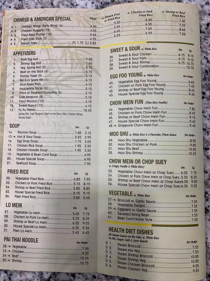 Asian Bistro меню