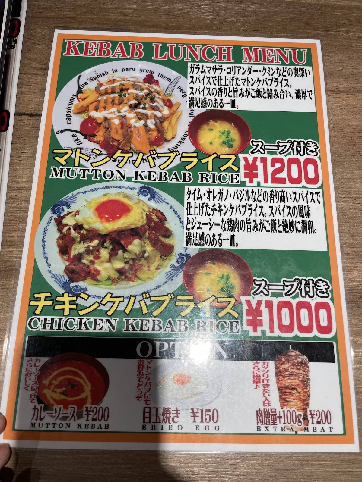 Asian Kitchen меню