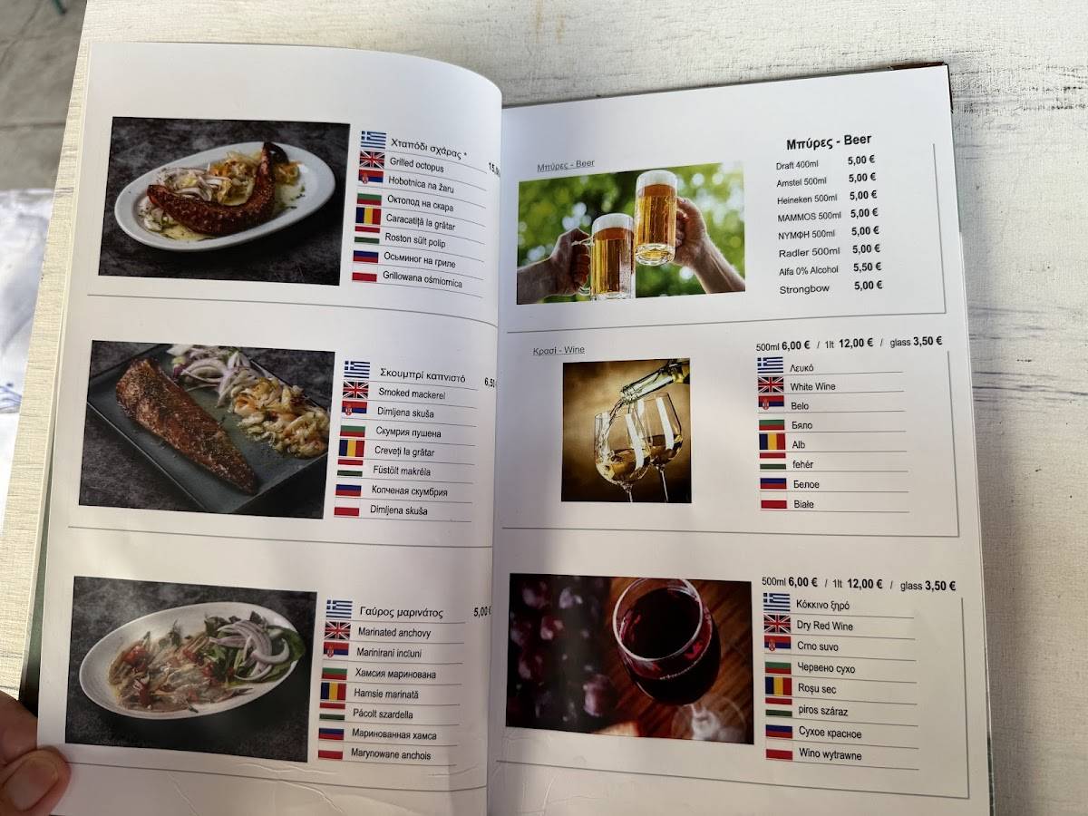 Avly taverna меню