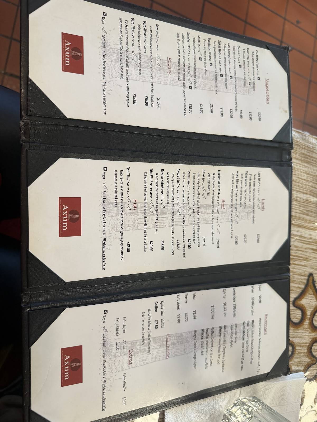 Axum Restaurant меню