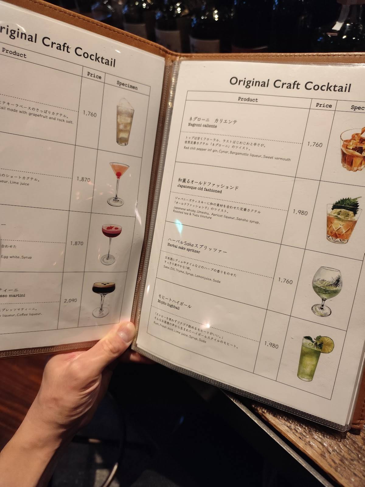 BAR COCKTAIL WORKS 上野 меню