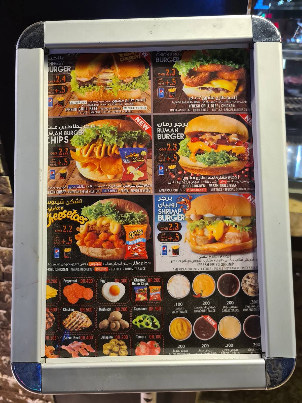 BURGER Q меню