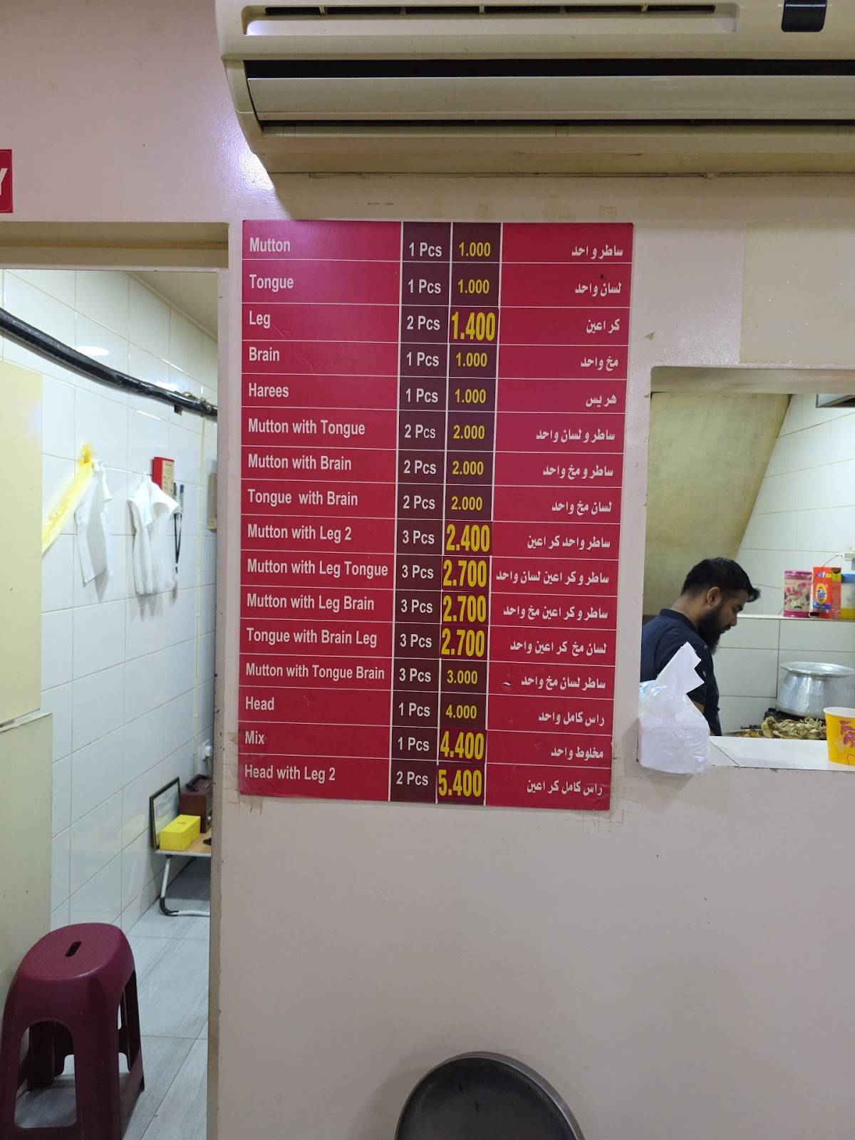 Bacha 100% Restaurant меню