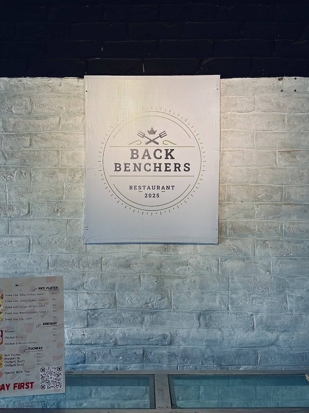 Back Benchers меню