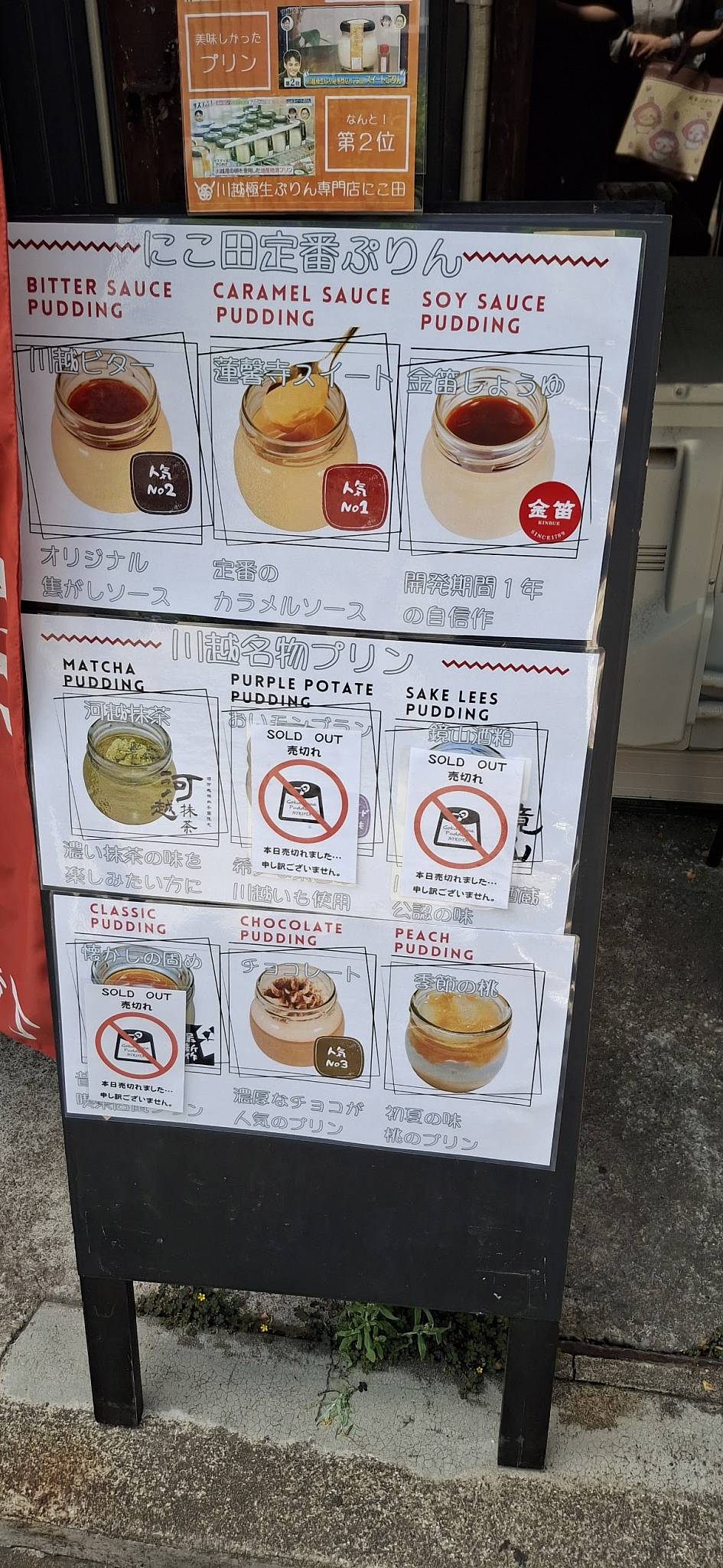 Bakery Raku Raku меню