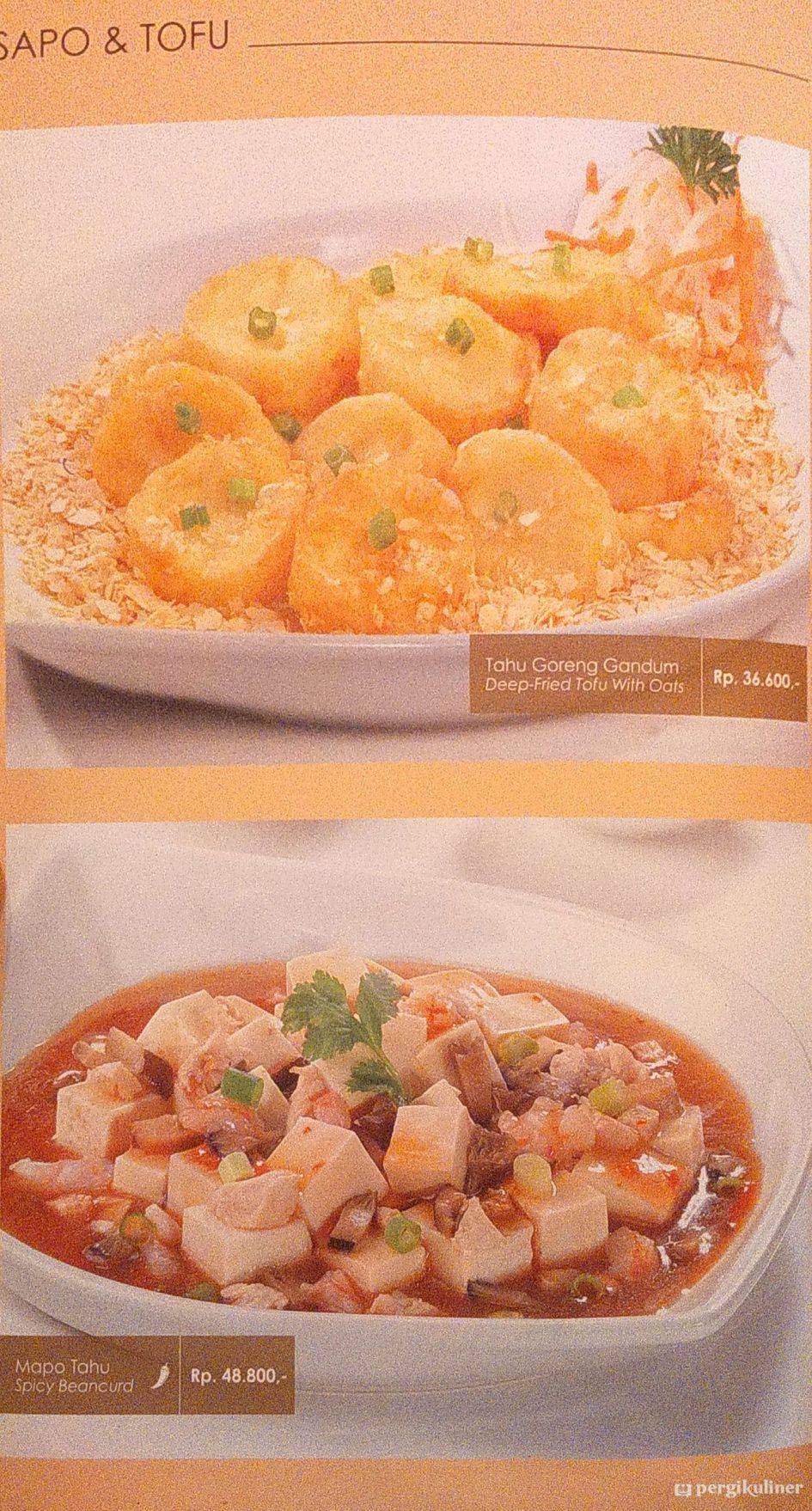 Red Bean меню