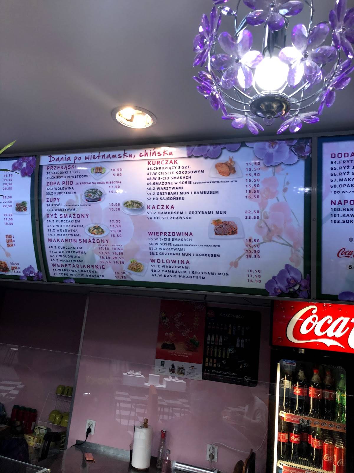Bar Thai Box меню