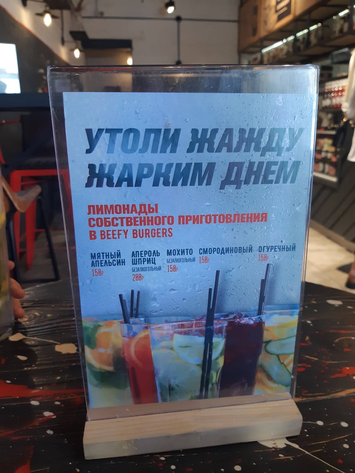 Тартин меню