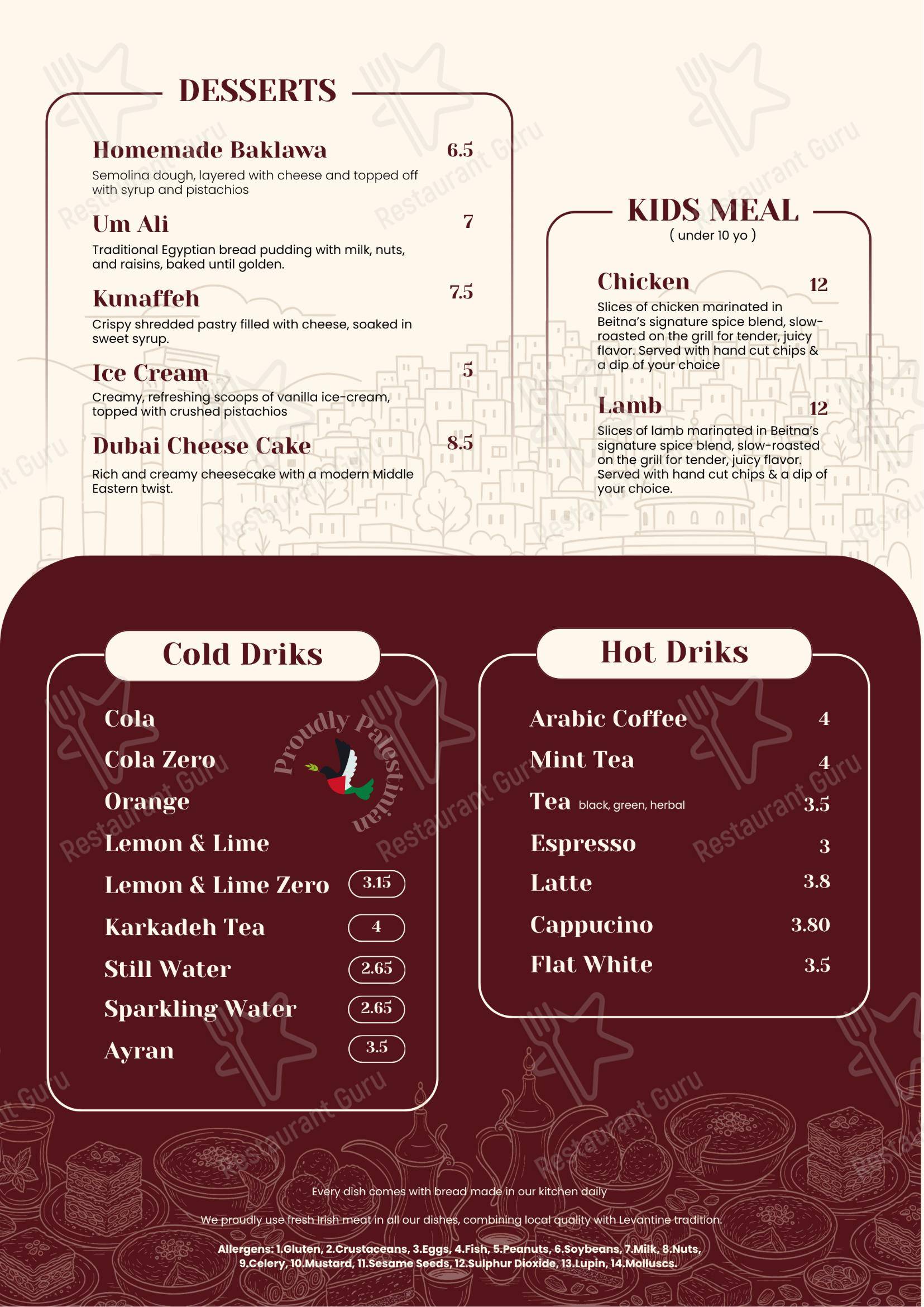 Al bait al shami restaurant в Дублине - Меню
