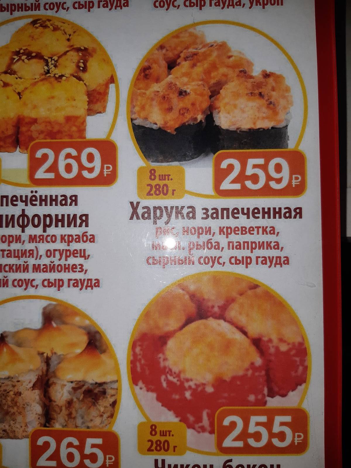 BeliСимов меню