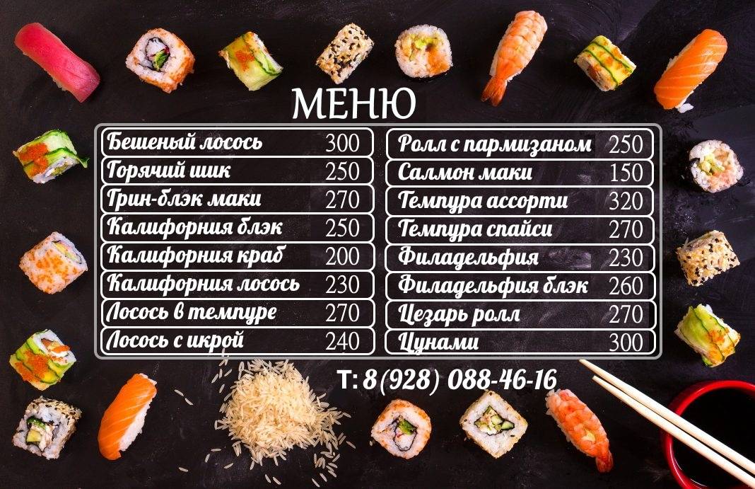 Bestfood меню