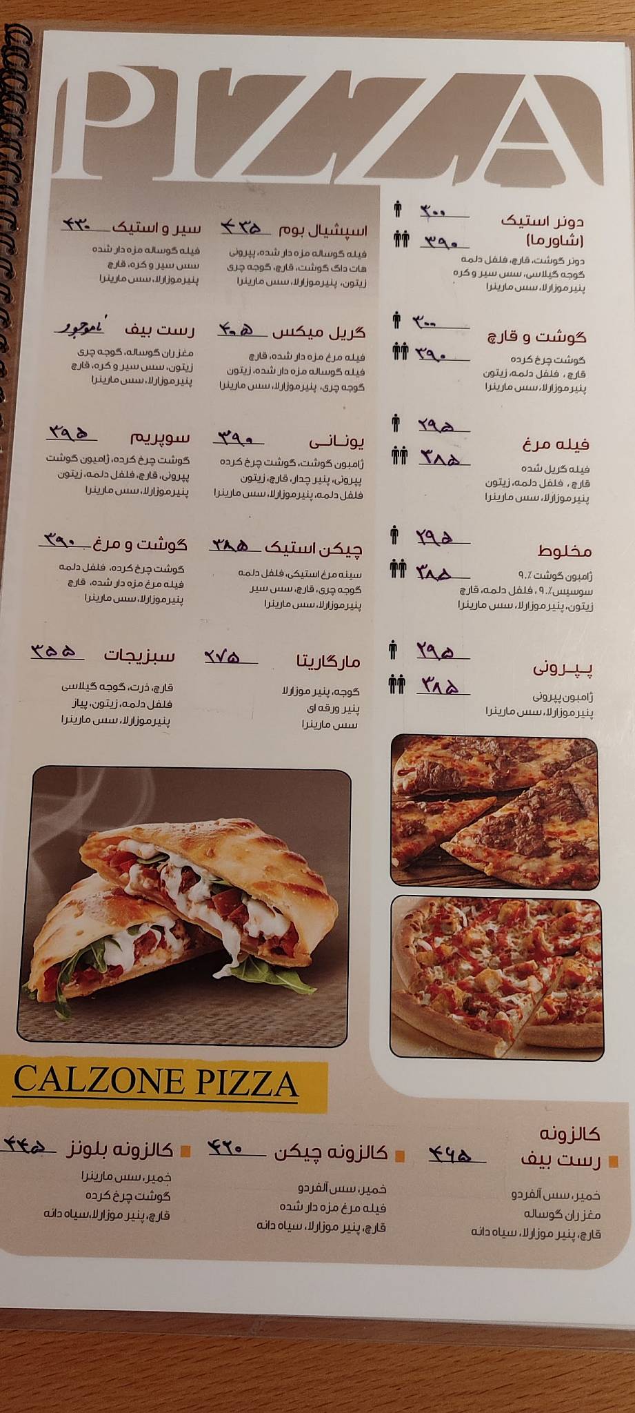 BoomBurger меню