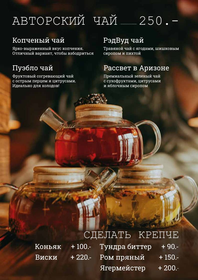 Bullpen Bar меню