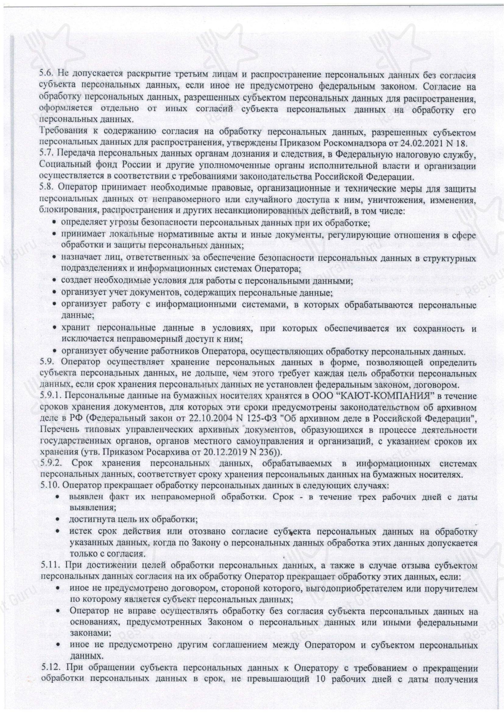 Меню напитков ресторана Ресторан Буревестник в Долгопрудном