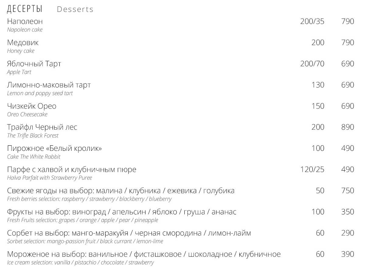 Ресторан Буревестник меню
