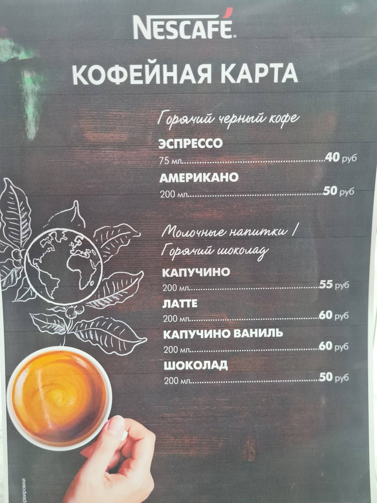 Бурум Хаус "Автозавод" меню