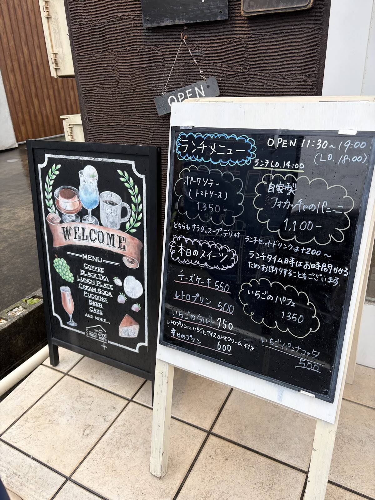 3rd cafe меню