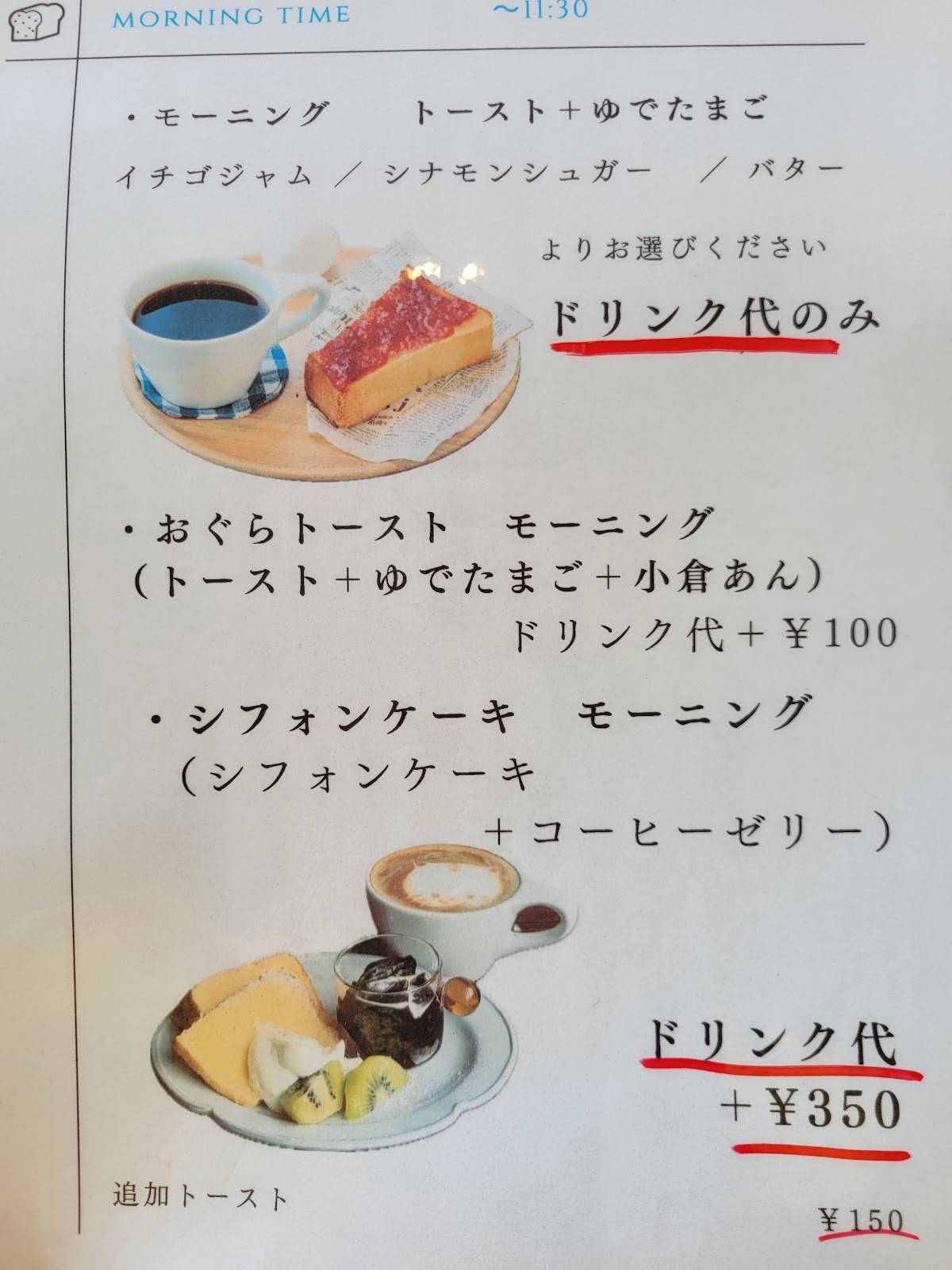 86coffee меню