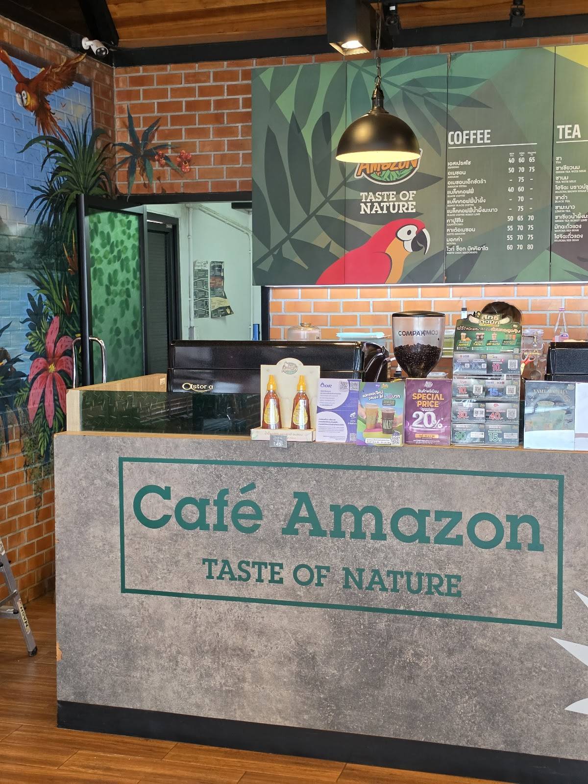 Café Amazon меню