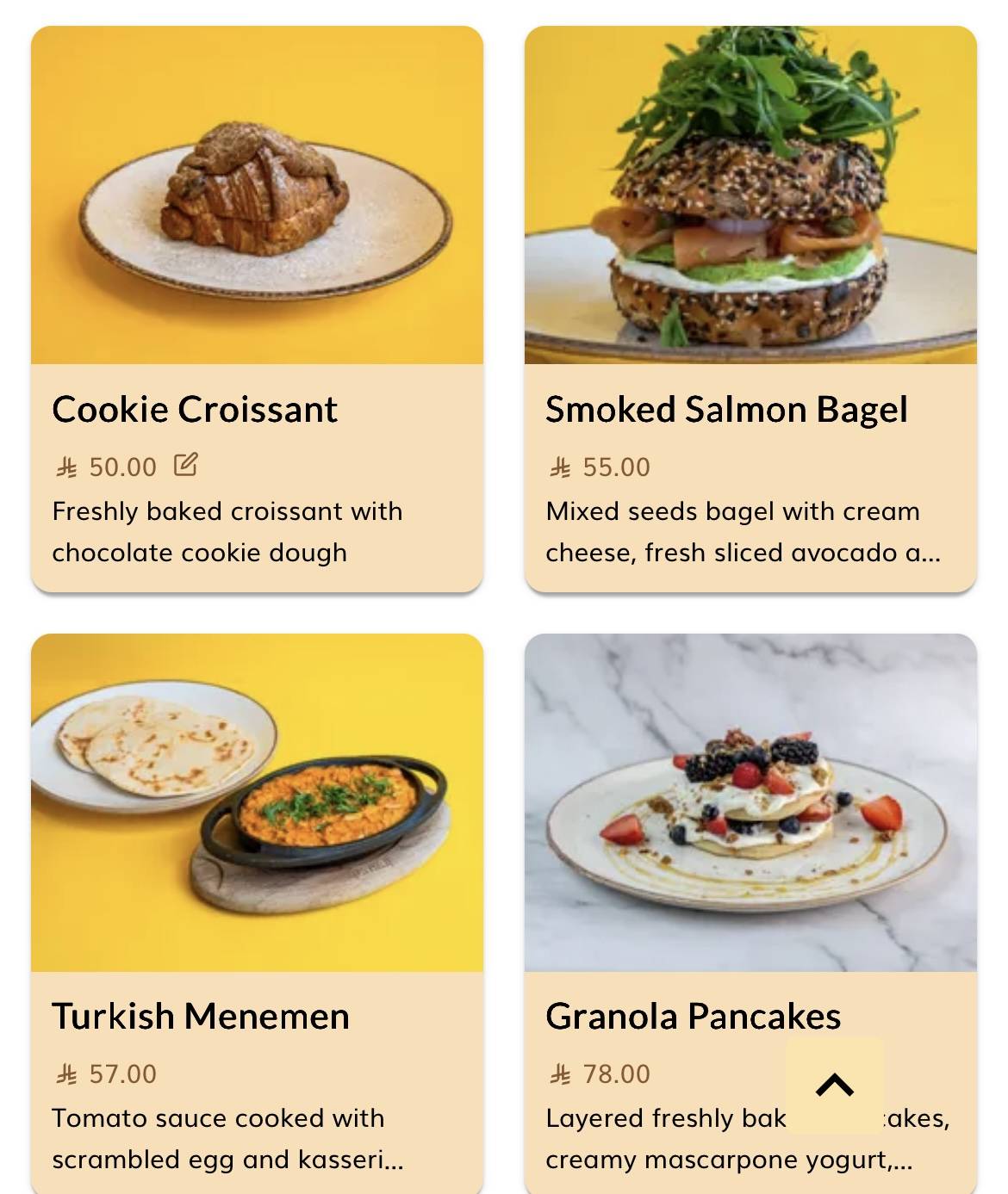Home Bakery меню
