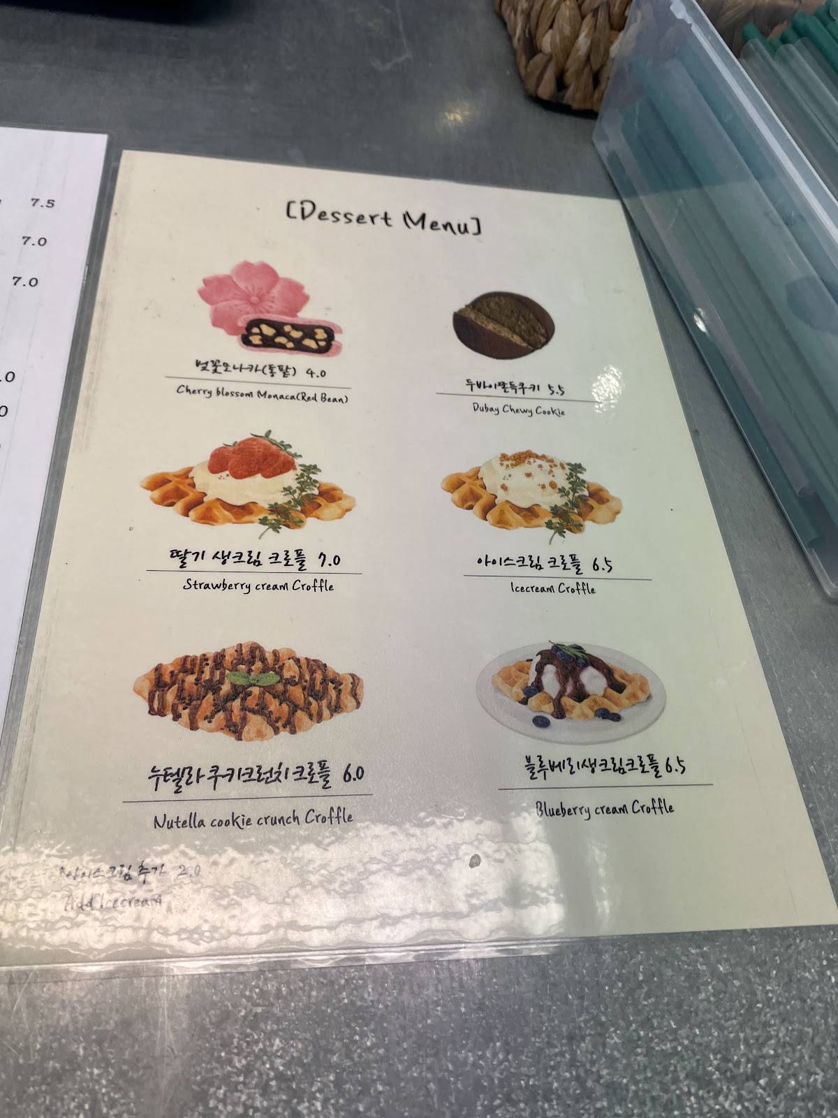 카페 이띠 меню