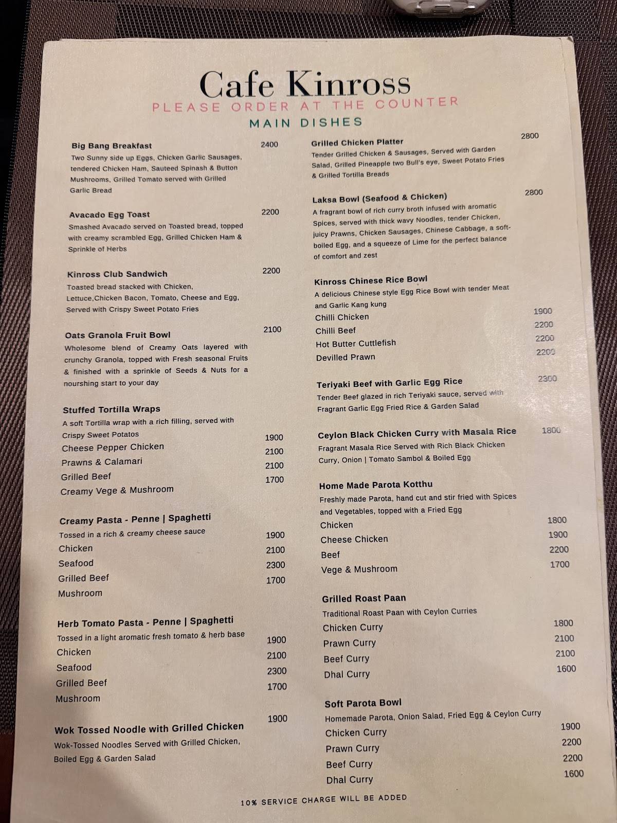 Cafe Kinross меню