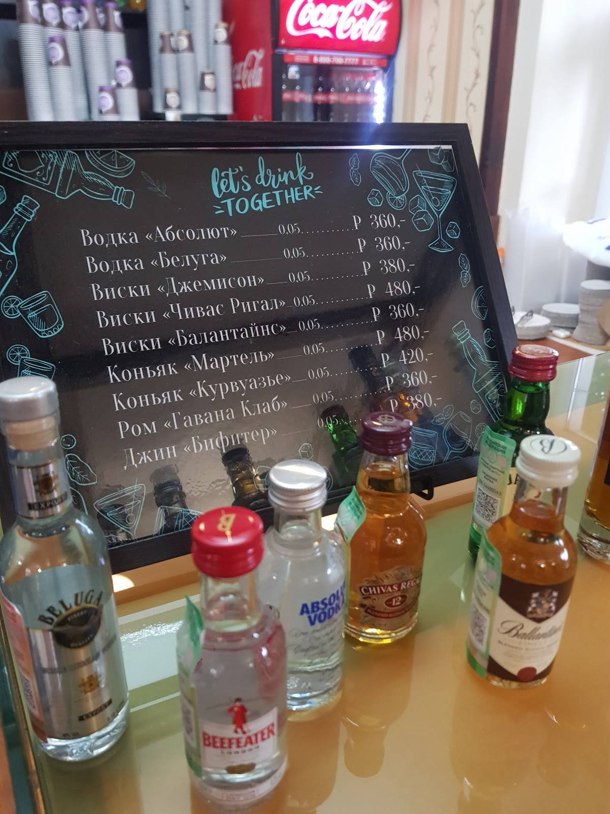 Cafe Кондитерская меню