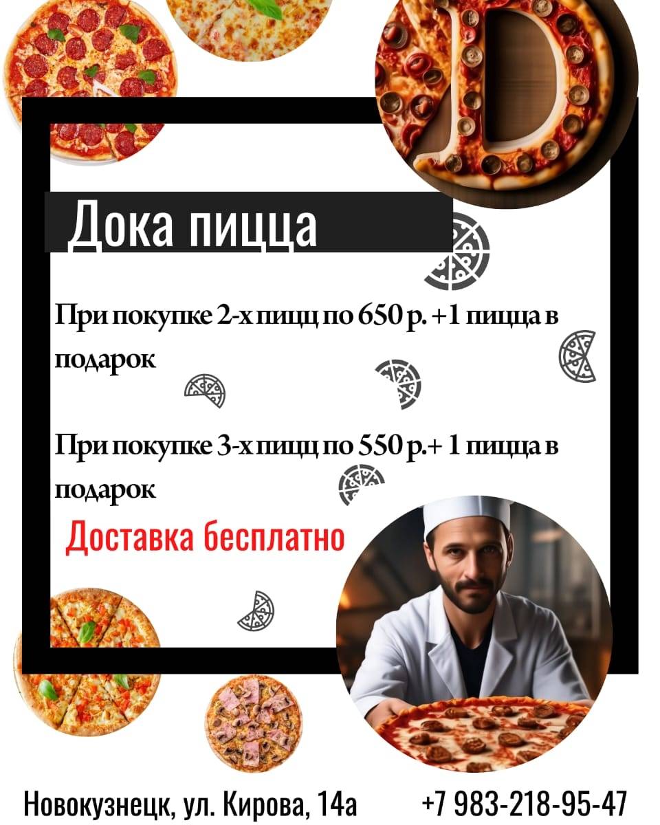 Квартирник меню