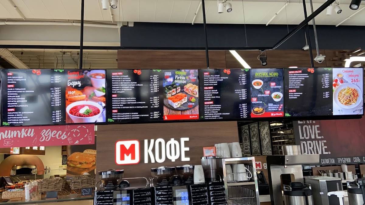Mgrillcafe меню