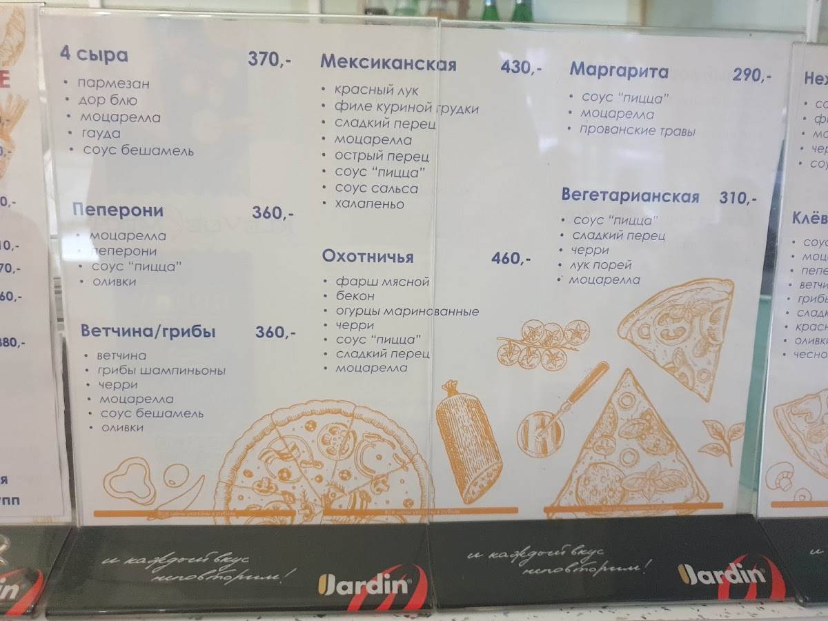 Монетка меню
