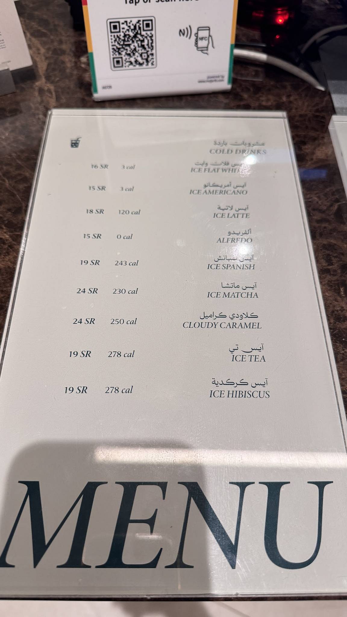 VASE Cafe меню