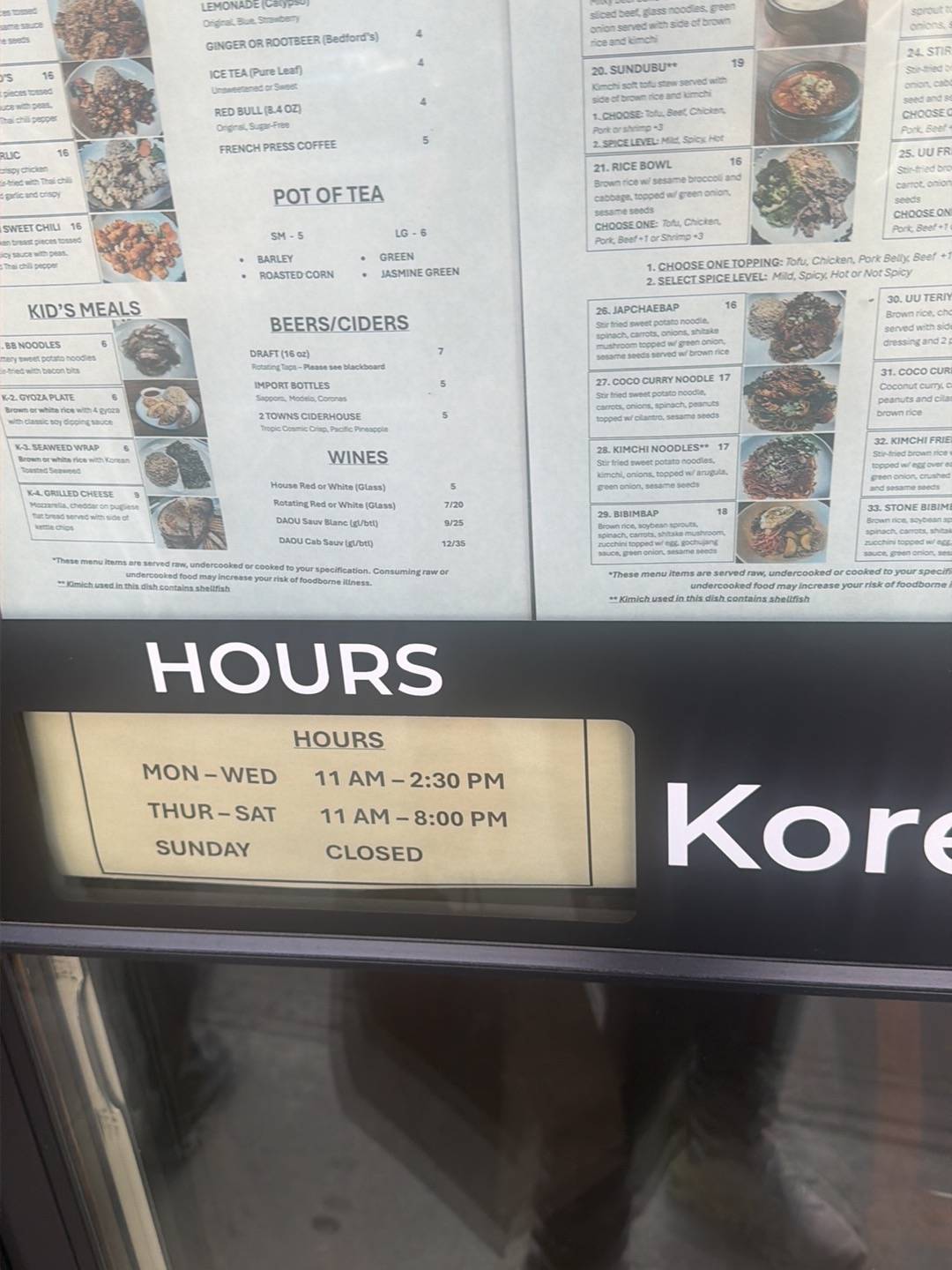 Café uu меню