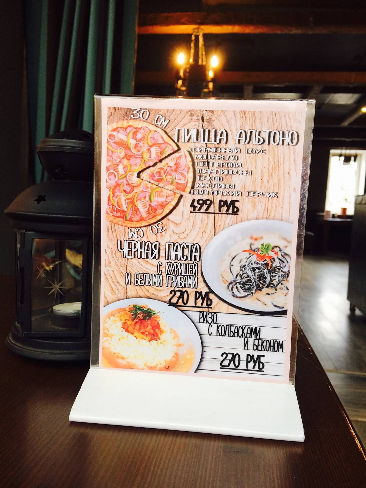 Cesky Lesov (Bar&Restaurant) меню