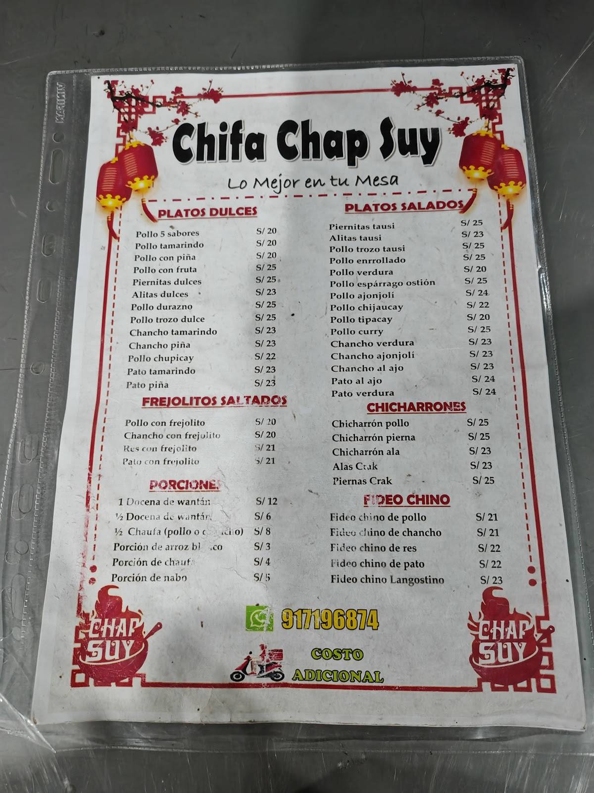 Chapsuy меню