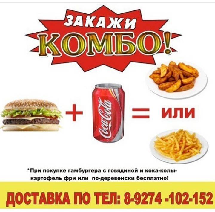 Халяль Кафе Чайная меню