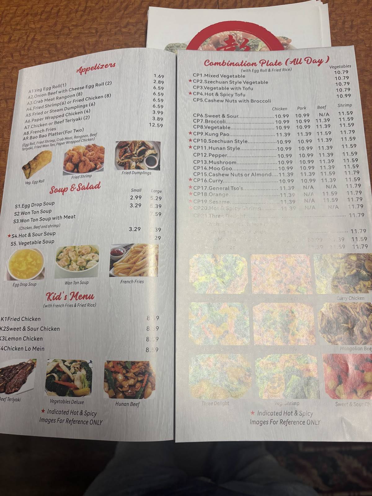 Chef Peng - Chinese Restaurant меню