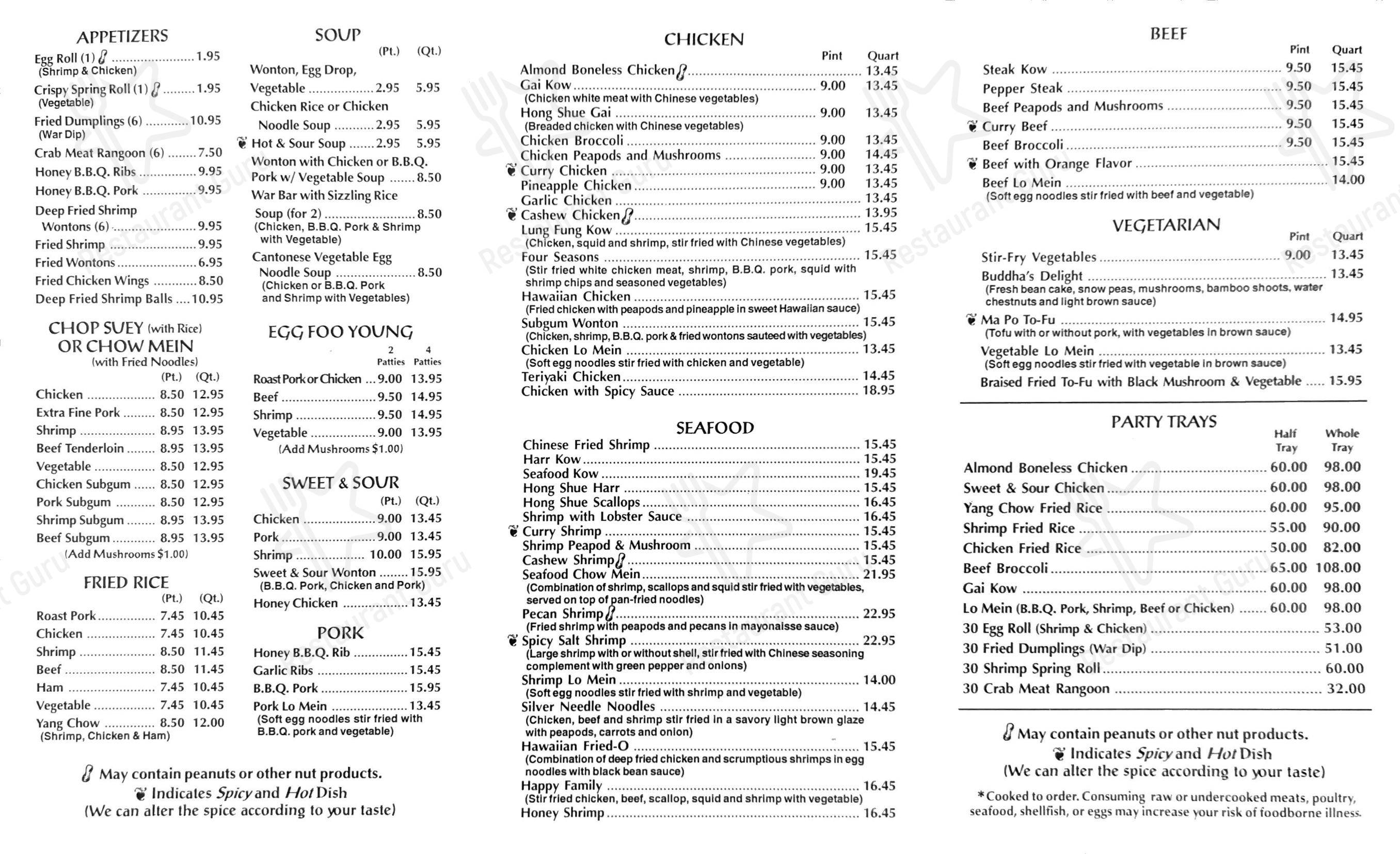 Меню ресторана Cheng's Restaurant - 菜单
