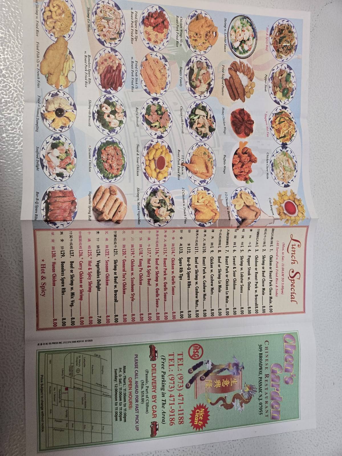 Chen's Kitchen меню