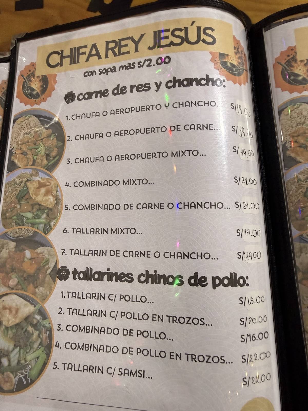Chifa el Rey Jesús меню