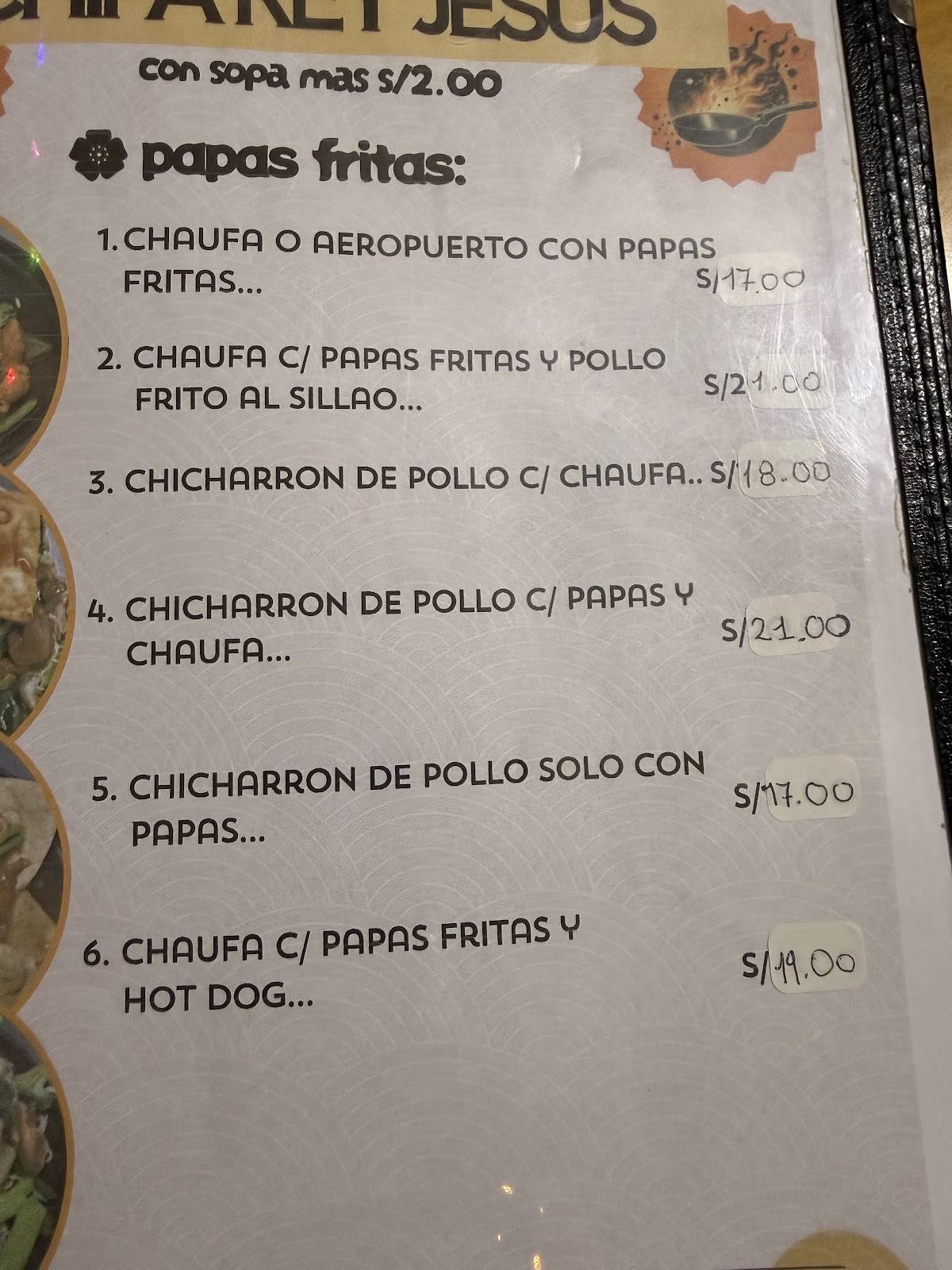 Chifa el Rey Jesús меню
