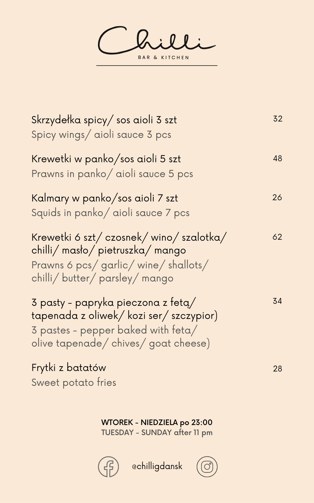 Chilli Bar & Kitchen меню