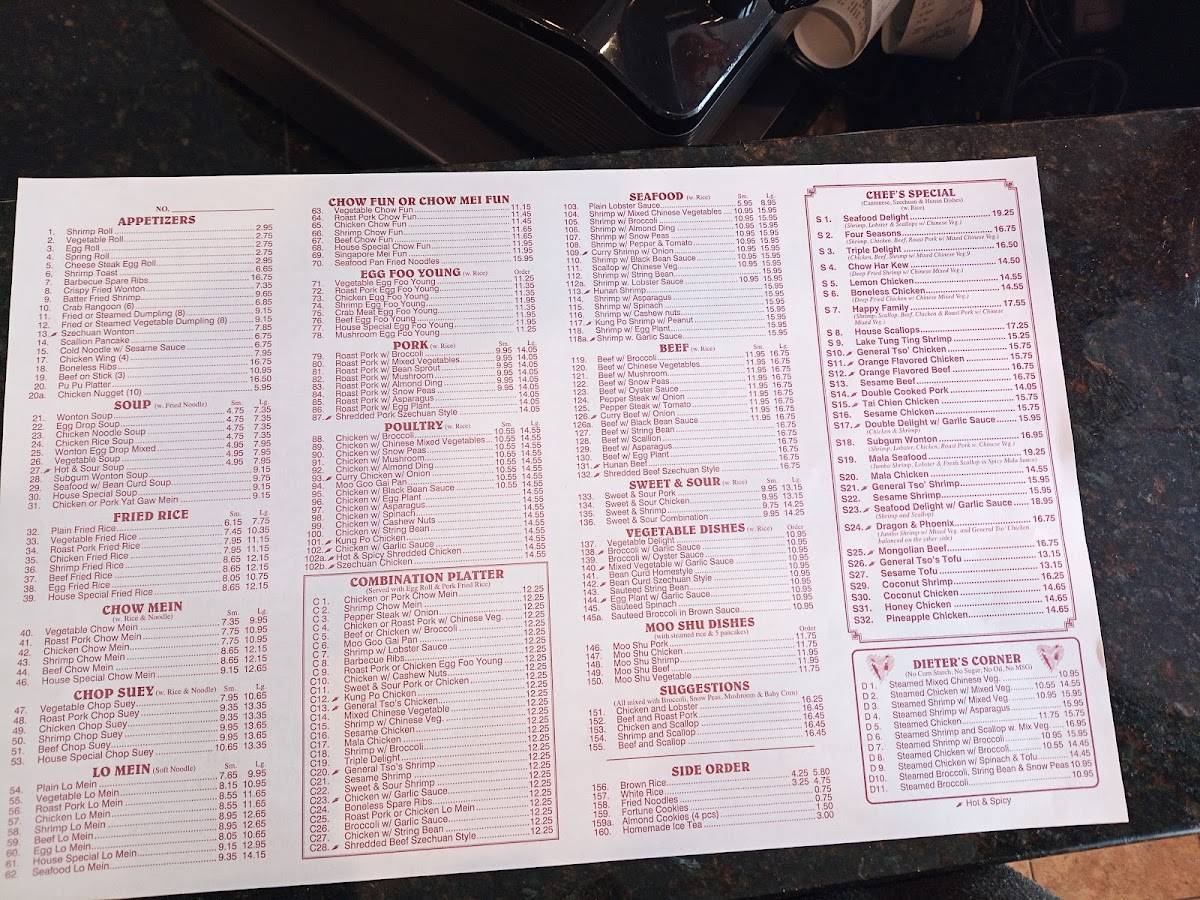 China Kitchen меню