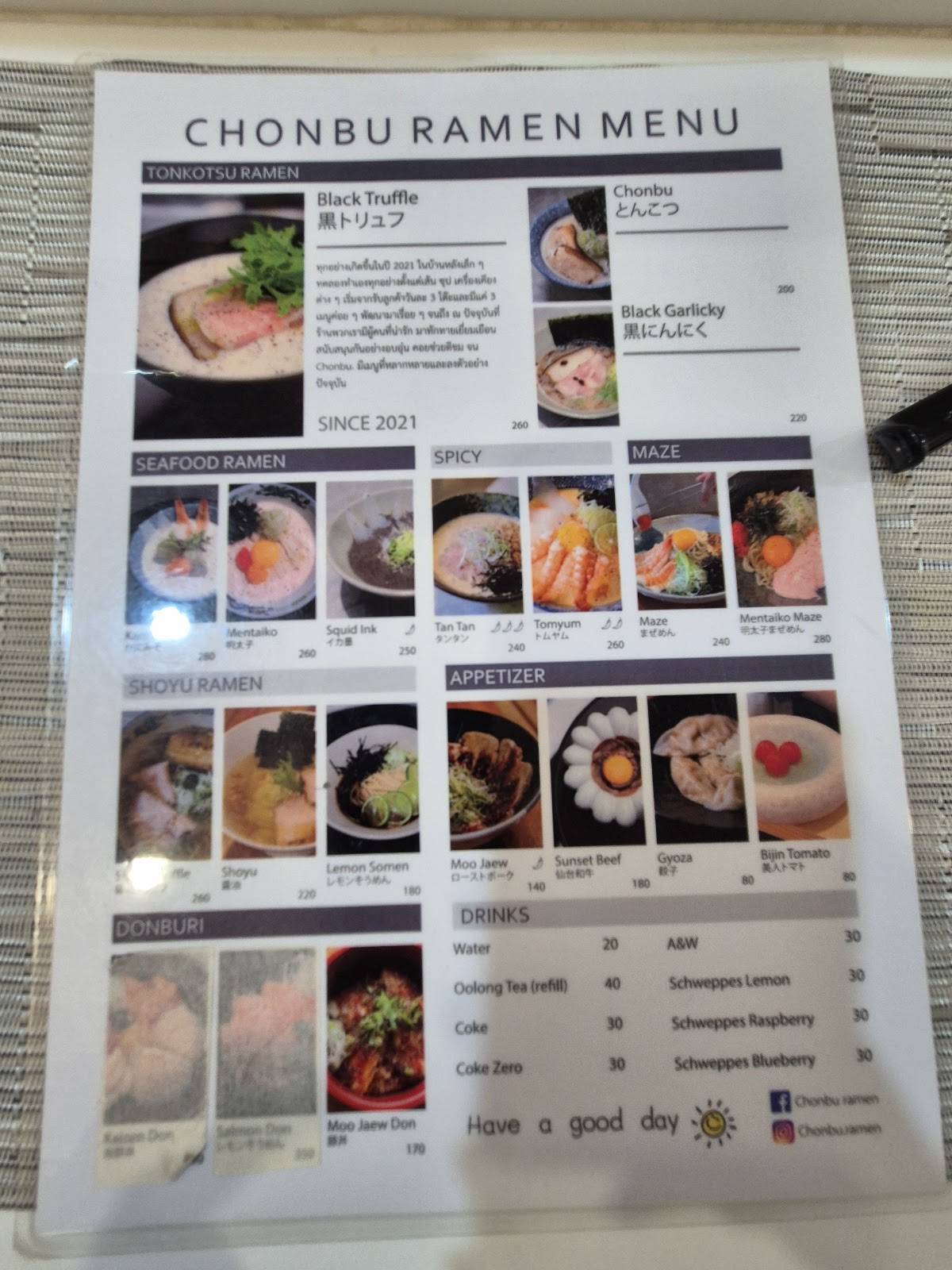 Chonbu Ramen меню